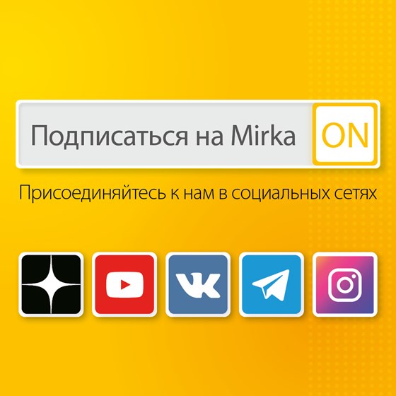 Mirka в Telegram и Яндекс.Дзене